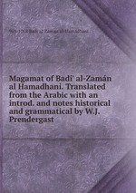 Magamat of Badi` al-Zamn al Hamadhani. Translated from the Arabic with an introd. and notes historical and grammatical by W.J. Prendergast