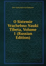 O Sistemie Vrachebno Nauki Tibeta, Volume 1 (Russian Edition)