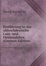 Einfhrung in das althochdeutsche Laut- und Flexionslehre (German Edition)
