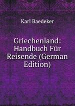 Griechenland: Handbuch Fr Reisende (German Edition)