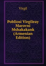 Pobliosi Virgileay Marovni Mshakakank (Armenian Edition)