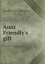 Aunt Friendly`s gift