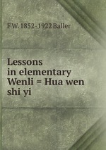 Lessons in elementary Wenli = Hua wen shi yi