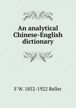 An analytical Chinese-English dictionary