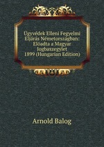 gyvdek Elleni Fegyelmi Eljrs Nmetorszgban: Eladta a Magyar Jogbaszegylet 1899 (Hungarian Edition)