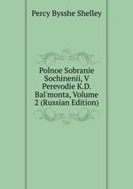 Polnoe Sobranie Sochinenii, V Perevodie K.D. Bal`monta, Volume 2 (Russian Edition)