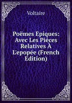 Pomes piques: Avec Les Pices Relatives  L`epope (French Edition)