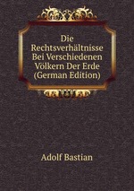 Die Rechtsverhltnisse Bei Verschiedenen Vlkern Der Erde (German Edition)