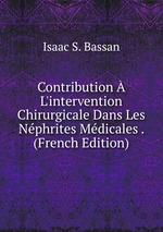 Contribution  L`intervention Chirurgicale Dans Les Nphrites Mdicales . (French Edition)