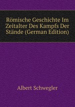 Rmische Geschichte Im Zeitalter Des Kampfs Der Stnde (German Edition)