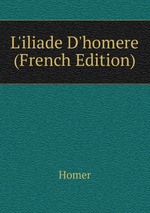 L`iliade D`homere (French Edition)