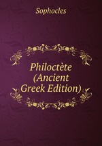 Philoctte (Ancient Greek Edition)
