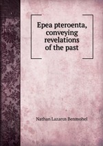 Epea pteroenta, conveying revelations of the past