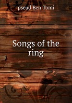 Songs of the ring