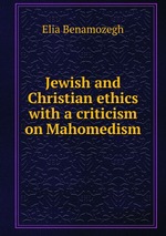 Jewish and Christian ethics with a criticism on Mahomedism