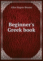 Beginner`s Greek book