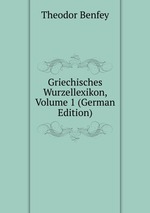 Griechisches Wurzellexikon, Volume 1 (German Edition)