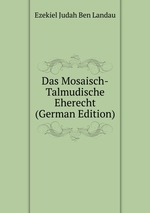 Das Mosaisch-Talmudische Eherecht (German Edition)