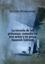 La escuela de las princesas: comedia en tres actos y en prosa (Spanish Edition)