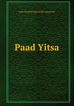 Paad Yitsa