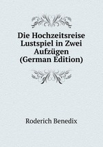 Die Hochzeitsreise Lustspiel in Zwei Aufzgen (German Edition)