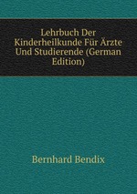 Lehrbuch Der Kinderheilkunde Fr rzte Und Studierende (German Edition)