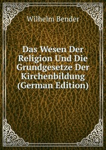 Das Wesen Der Religion Und Die Grundgesetze Der Kirchenbildung (German Edition)
