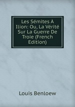 Les Smites  Ilion: Ou, La Vrit Sur La Guerre De Troie (French Edition)