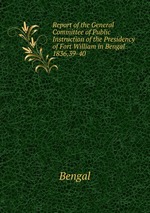 Report of the General Committee of Public Instruction of the Presidency of Fort William in Bengal 1836,39-40