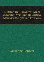 L`ultimo Dei Trovatori Arabi in Sicilia: Versione Da Antico Manoscritto (Italian Edition)
