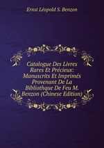 Catalogue Des Livres Rares Et Prcieux: Manuscrits Et Imprims Provenant De La Bibliothque De Feu M. Benzon (Chinese Edition)