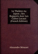 Le Thtre Au Japon ; Ses Rapports Avec Les Cultes Locaux (French Edition)