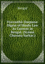 Vyavasth-Darpana: Digest of Hindu Law As Current in Bengal. (Sym Charana Sarkar.)