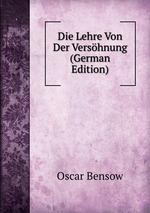 Die Lehre Von Der Vershnung (German Edition)