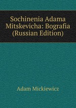 Sochinenia Adama Mitskevicha: Bografia (Russian Edition)