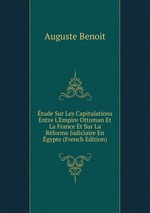 tude Sur Les Capitulations Entre L`Empire Ottoman Et La France Et Sur La Rforme Judiciaire En gypte (French Edition)