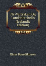 N-Valtskan Og Landsrjettindin (Icelandic Edition)