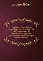 Allgemeine Pathologische Physiologie Der Ernhrung Und Des Stoffwechsels Im Kindesalter (Allgemeine Pathologische Symptomatologie) (German Edition)