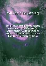 Ein Blick in das jungdeutsche naturalistische Drama (H. Sudermann, G. Hauptmann) vom Standpunkt der inneren Mission (German Edition)