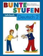 Немецкий язык. 2 класс. Разноцветные ступеньки. Учебник