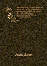Die Philosophie Des Aristoteles: In Ihrem Inneren Zusammenhange : Mit Besonderer Bercksichtigung Des Philosophischen Sprachgebrauchs, Volume 2 (German Edition)