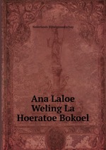 Ana Laloe Weling La Hoeratoe Bokoel