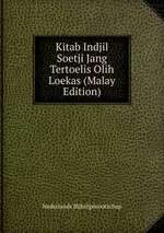 Kitab Indjil Soetji Jang Tertoelis Olih Loekas (Malay Edition)