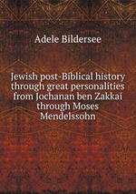 Jewish post-Biblical history through great personalities from Jochanan ben Zakkai through Moses Mendelssohn