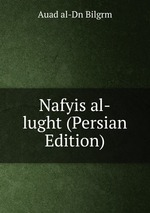 Nafyis al-lught (Persian Edition)