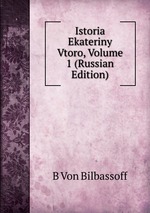 Istoria Ekateriny Vtoro, Volume 1 (Russian Edition)