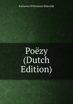 Pozy (Dutch Edition)