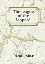 The league of the leopard