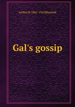 Gal`s gossip