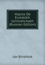 Vopros Ob Evreskikh Uchilishchakh (Russian Edition)